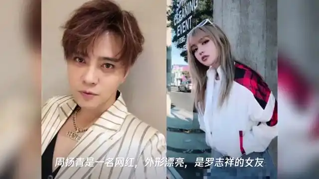 罗志祥,你惊讶到我了!