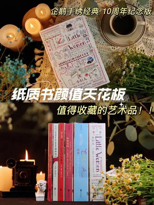 太美了78这套书满足了我对纸质书的所有情怀