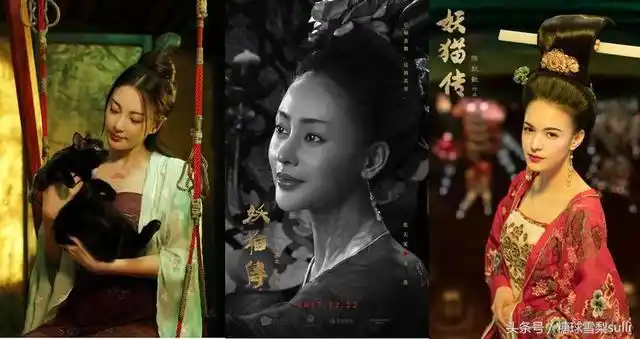 二代妖精郭京飞猫妖贡献了所有笑点,你知道有哪些猫妖扮相?