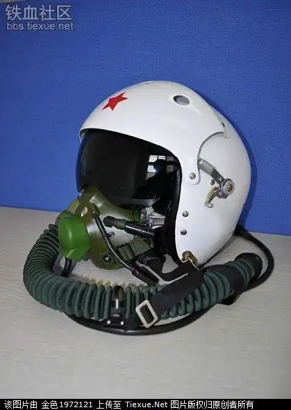 海军航空兵的飞行员头盔是蓝色的吗?