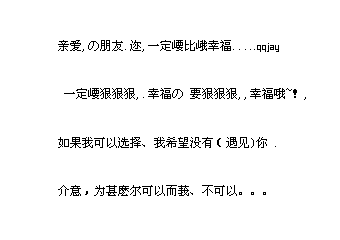 下面这样的透明的动态文字怎么做呀?用什么软件?谢谢