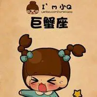 好看帅气巨蟹座头像图片点击鼠标右键下载