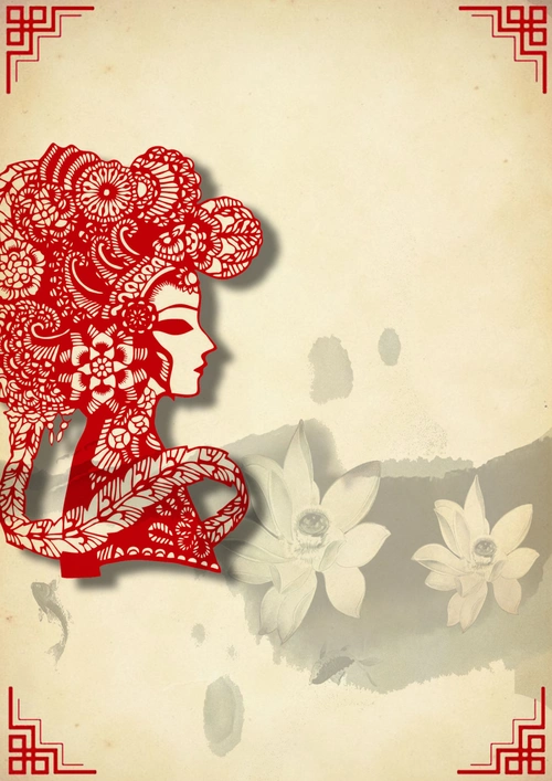 中国风剪纸艺术海报背景素材