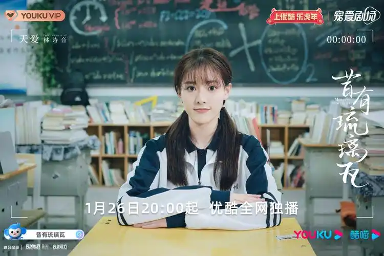 那些穿着校服侃侃而谈的梦想……|陈钰琪|林一_新浪新闻