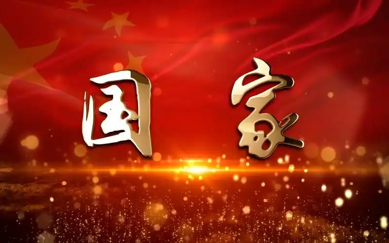 国家歌曲mv合唱完整版舞台背景视频素材-爱唱歌的光-视频-哔哩哔哩