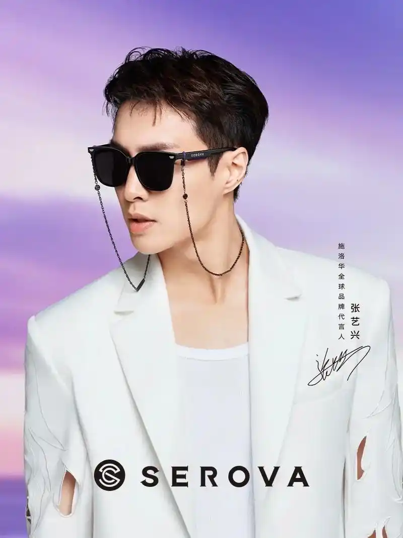 可是它有小羊蹄啊!他还说启航 这谁顶得住啊#张艺兴 #好 - 抖音