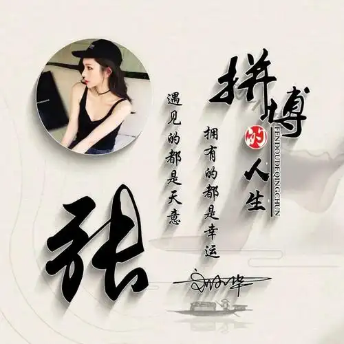 你的微信头像多久没换了,50张永不止步3d古风大气签名头像,请查收