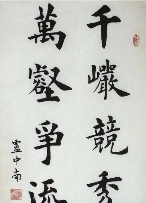 通过对比,胜负自显|书法作品|硬笔书法|书法家|欧楷_网易订阅