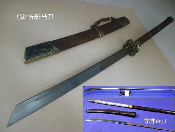 斩马刀是明朝一种强大兵器,传到清朝称为"双手带".