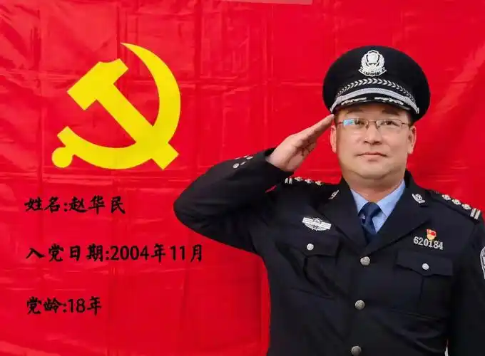 我与党旗合个影向党说句心里话