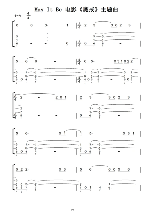 may it be 电影《魔戒》主题曲 钢琴谱 钢琴双手简谱 钢琴简谱.pdf
