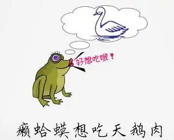 东北人怼人歇后语 - 实验室设备网