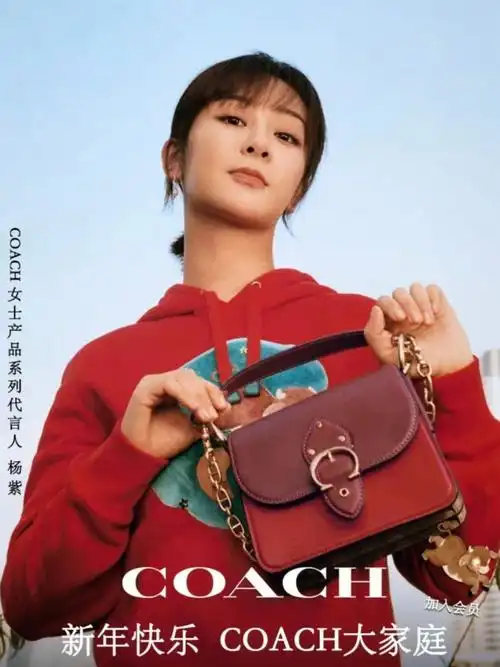 杨紫同款coach beat18|新年红必入包包