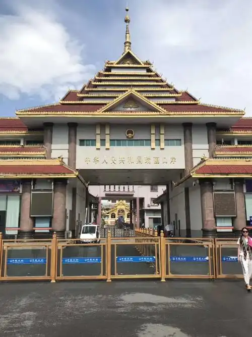 中缅边境瑞丽口岸国门.
