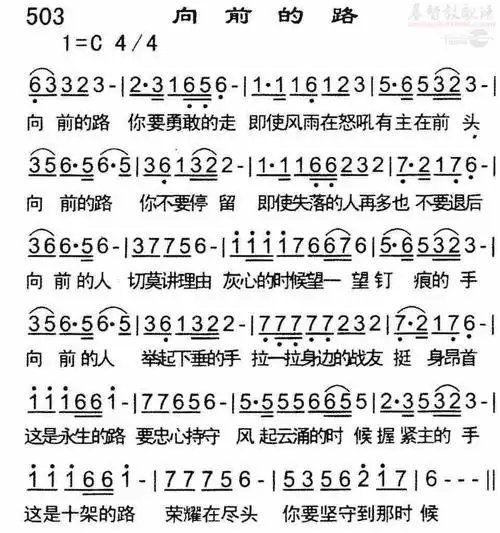 简介信息:|诗歌试听|加入收藏|错误反馈|打印歌谱|查看同名歌词