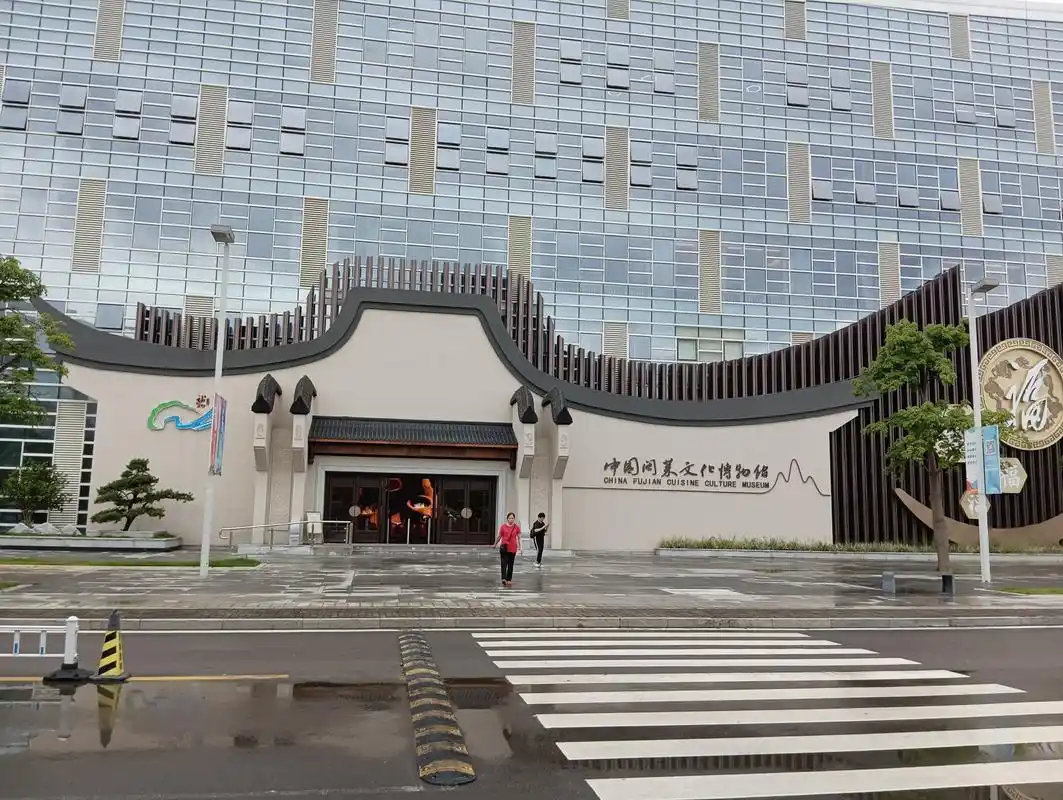 中国闽菜文化博物馆