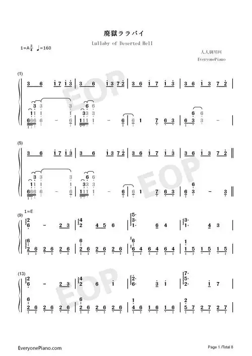 废狱摇篮曲-东方地灵殿第五关道中bgm双手简谱预览1-钢琴谱文件