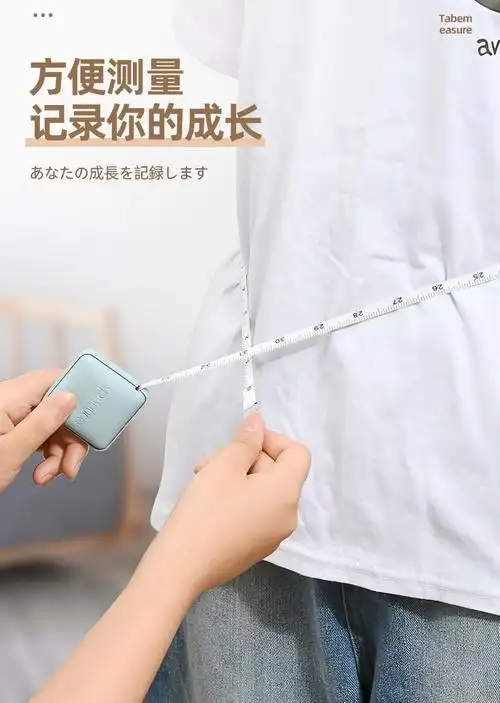 日本spsauce家用皮尺量衣服尺软皮卷尺裁缝三围腰围测量尺子随身迷你