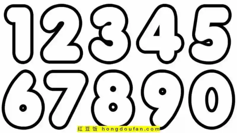 如何认识数字?-红豆饭小学生简笔画大全