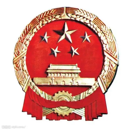 国徽设计图