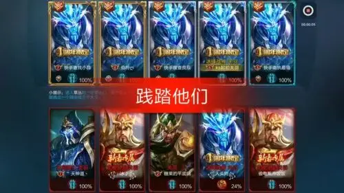 王者荣耀起初(专注关羽)