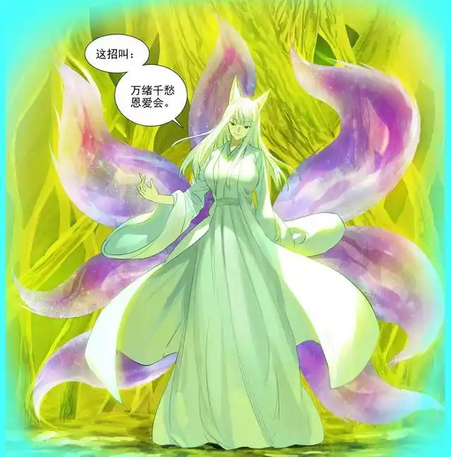 苦情树的憎恨之力造就了黑狐,凤栖或许就是初代黑狐娘娘