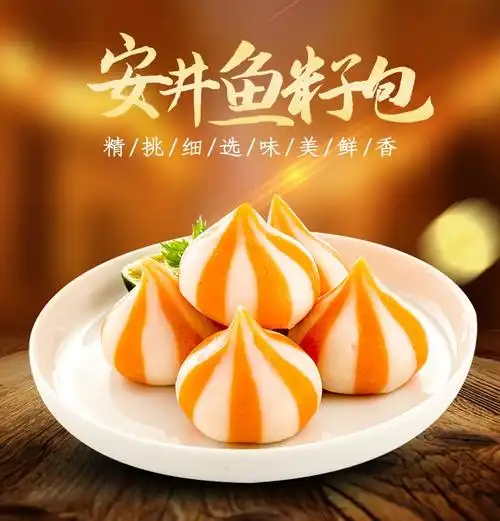 安井撒尿肉丸鱼豆腐鱼籽包火锅丸子25kg速冻丸子鱼豆腐虾滑香菇贡丸嫩
