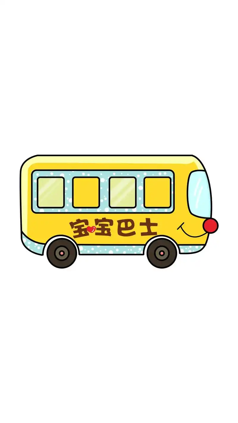 怎么画宝宝巴士车简笔画.#宝宝巴士 #儿童画 #一起学画画  - 抖音