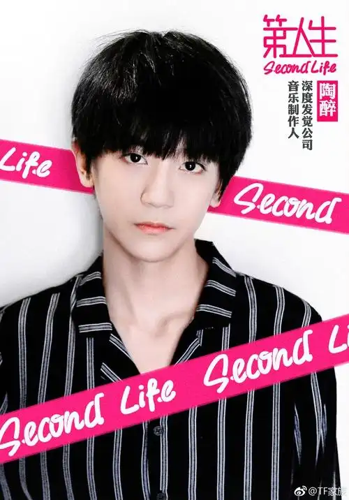 陶桃/陶醉来自合集第二人生,念念· 关注合集第二人生李天泽