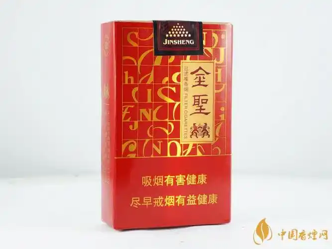 金圣软红多少钱一盒金圣软红香烟价格表图一览