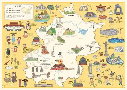 手绘地理地图中国升级版以所选系列为准手绘地理地图中国