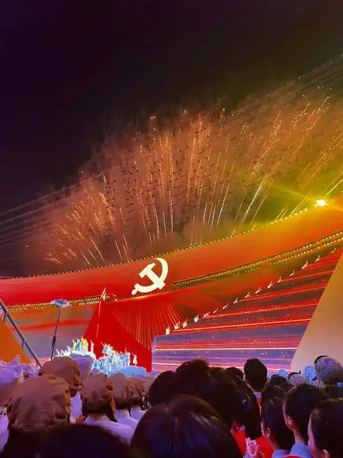 建党一百周年庆典