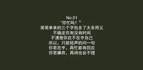 我只想和你聊聊天"