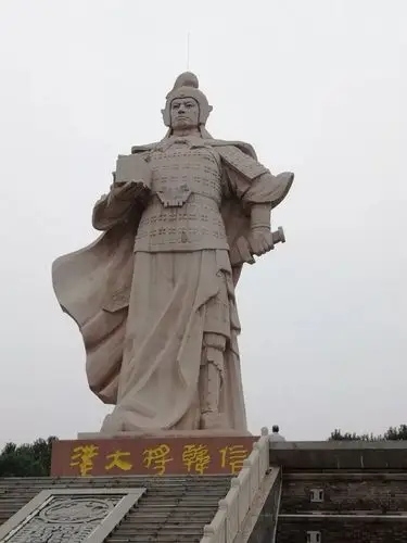 带你回溯汉中历史感悟韩信大将风范