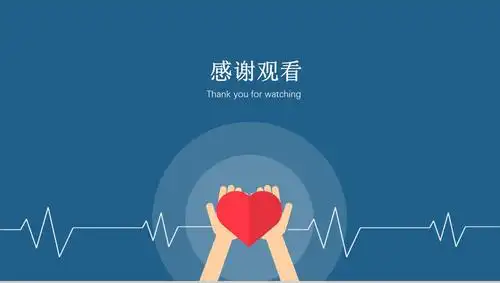 卡通扁平化肺栓塞病人的护理查房16素材ppt模板精选 - 素材中国16素材