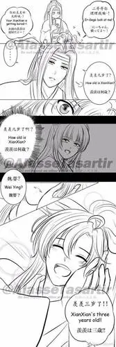 魔道祖师忘羡羡羡三岁啦