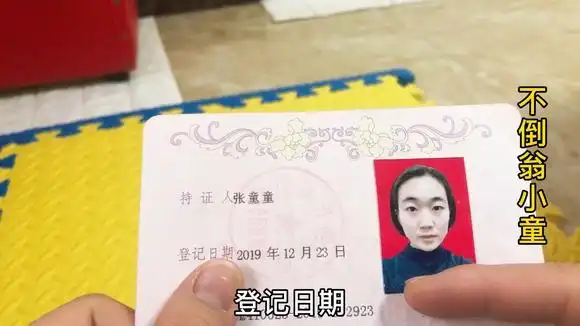 网友说小童的离婚证是假的,我每一页打开给大家看,这是事实-vlog视频