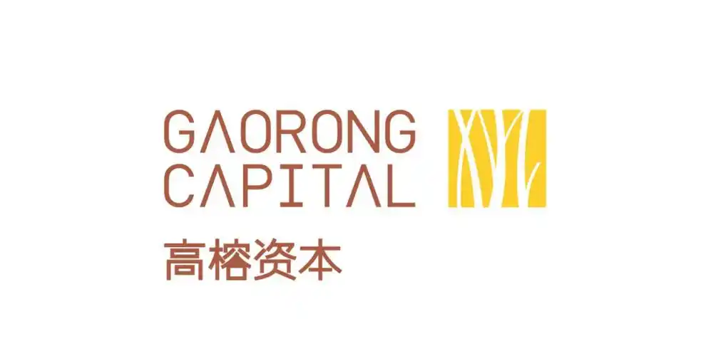 高榕资本宣布英文名称品牌升级 ——从banyan到gaorong,慎终如始