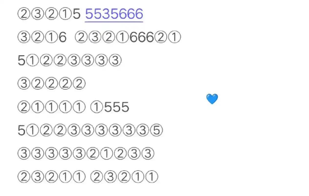 光遇琴谱未闻花名