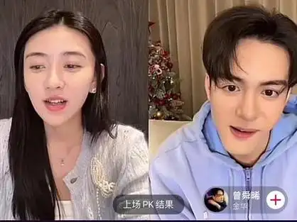 梁洁曾舜晞 传下去 梁洁曾舜晞西蓝花cp明天结婚05太甜了kswlllll