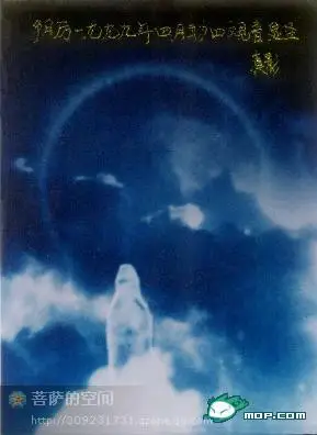 五一鸡足山佛光2010观音菩萨成道日五台山显现佛光本站是提供个人知识