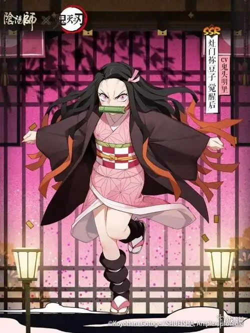 阴阳师灶门祢豆子立绘怎么样