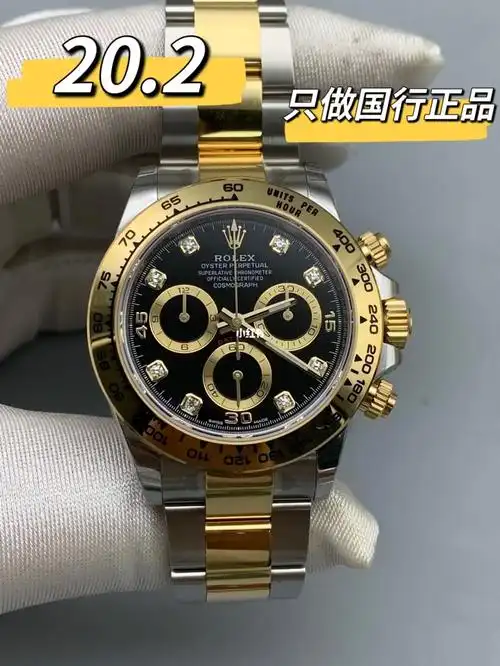 劳力士m116503钻刻黑普迪通拿手表