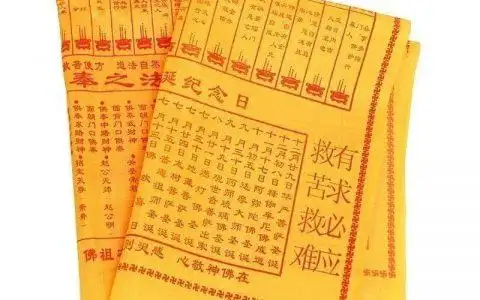 供香香灰图解七十二,一捆香烧香形状图解