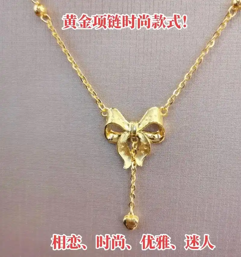黄金项链时尚款式!黄金项链寓意财富和华贵.