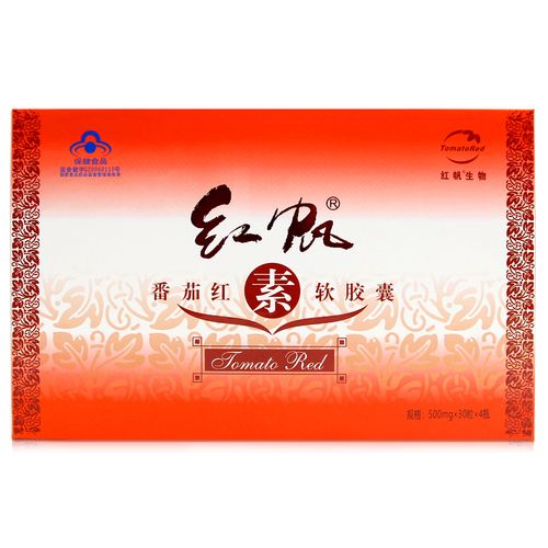 红帆r番茄红素软胶囊 500mg/粒*30粒*4瓶