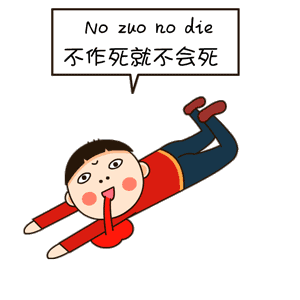 男人十大作死行为排行榜女朋友分分钟被气哭