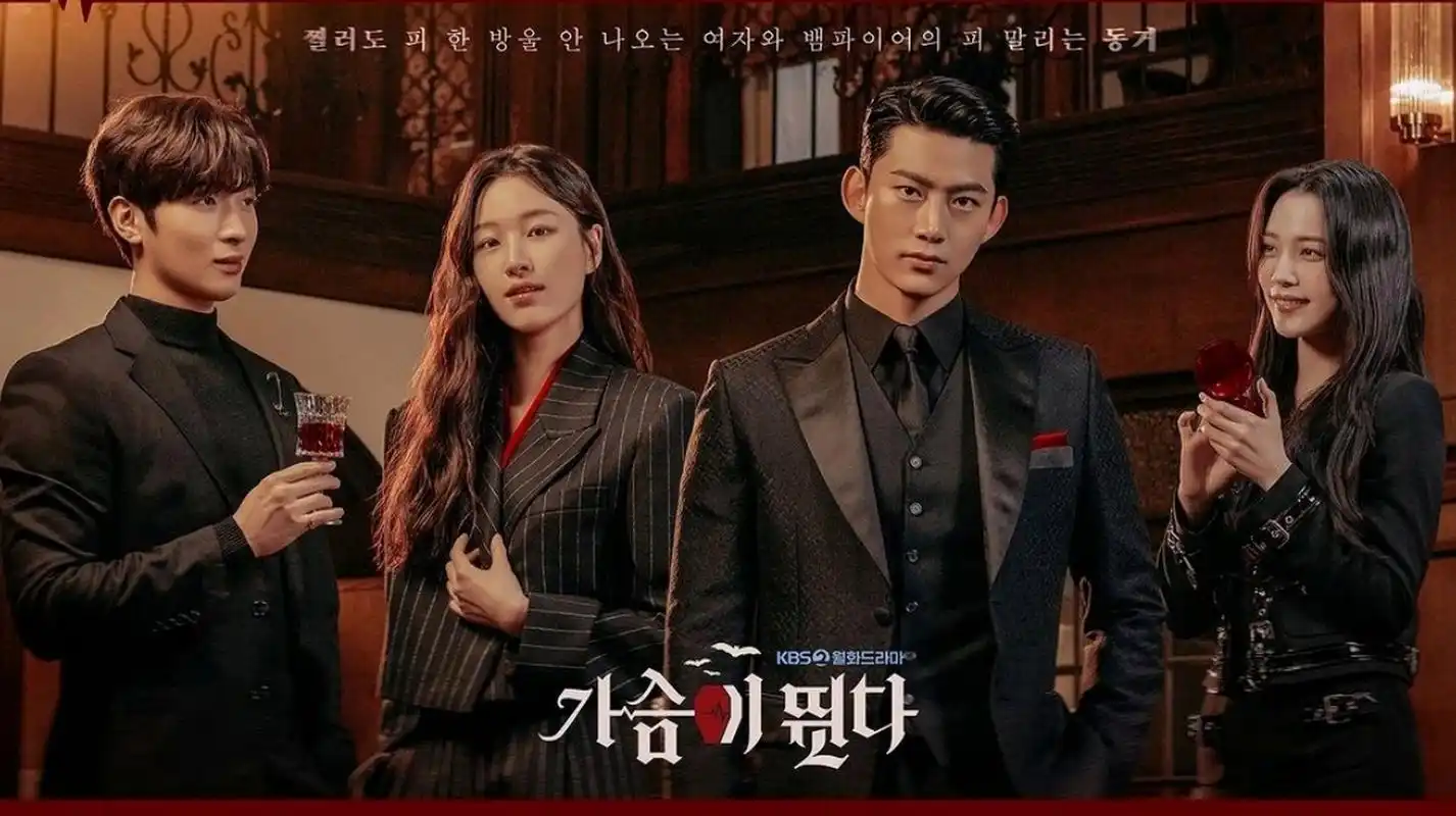 玉泽演,元之安等主演的韩剧《心跳》