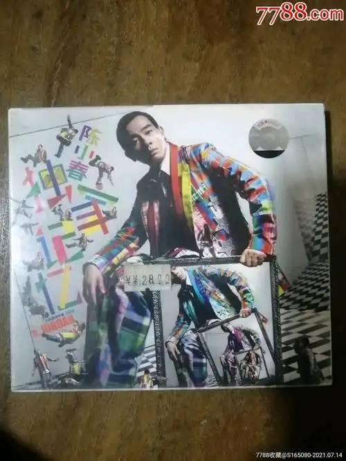 陈小春《独家记忆》～未拆封