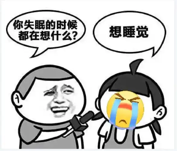 前者常见为抑郁和焦虑精神心理和躯体疾病方面问题慢性失眠导致嗜睡等
